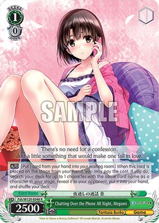 Chatting Over the Phone All Night, Megumi (Fsh/W120-E048 R) - Fujimi Fantasia Bunko Vol.2