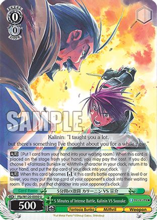 5 Minutes of Intense Battle, Kalinin VS Sousuke (Ffp/W120-E050 U) - Fujimi Fantasia Bunko Vol.2