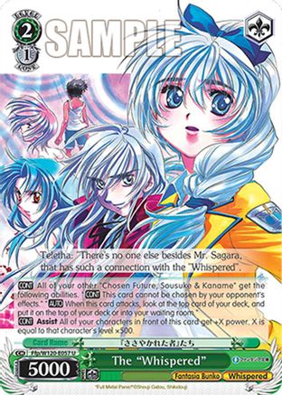 The "Whispered" (Ffp/W120-E057 U) - Fujimi Fantasia Bunko Vol.2