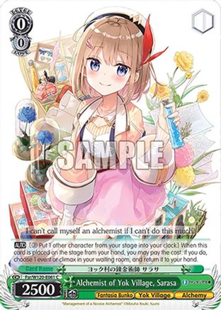 Alchemist of Yok Village, Sarasa (Fsr/W120-E061 C) - Fujimi Fantasia Bunko Vol.2