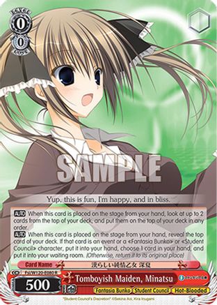 Tomboyish Maiden, Minatsu (Fsi/W120-E080 R) - Fujimi Fantasia Bunko Vol.2