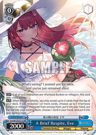 A Brief Respite, Eve (Fra/W120-E113 RR) - Fujimi Fantasia Bunko Vol.2