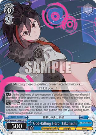 God-Killing Hero, Takahashi (Fma/W120-E125 U) - Fujimi Fantasia Bunko Vol.2