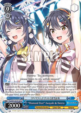 "Diamond Dust" Awayuki & Hareru (Fvd/W120-E128 U) - Fujimi Fantasia Bunko Vol.2