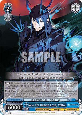 New Era Demon Lord, Veltol (Fma/W120-E133 U) - Fujimi Fantasia Bunko Vol.2