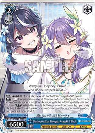 Blurting Out Real Thoughts, Awayuki & Ehrai (Fvd/W120-E144 C) - Fujimi Fantasia Bunko Vol.2