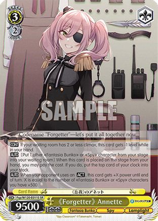 "Forgetter" Annette (SR) (Fsp/W120-E011S SR) - Fujimi Fantasia Bunko Vol.2