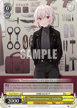 "Pandemonium" Sybilla (SR) (Fsp/W120-E014S SR) - Fujimi Fantasia Bunko Vol.2