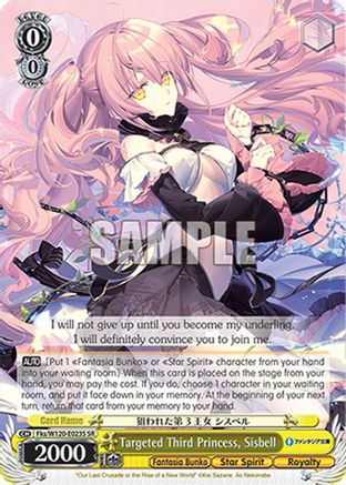 Targeted Third Princess, Sisbell (SR) (Fks/W120-E023S SR) - Fujimi Fantasia Bunko Vol.2