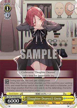 "Daughter Dearest" Grete (SR) (Fsp/W120-E027S SR) - Fujimi Fantasia Bunko Vol.2