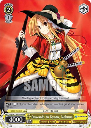Onwards to Kyoto, Nobuna (SR) (Foy/W120-E028S SR) - Fujimi Fantasia Bunko Vol.2
