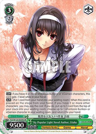Sly Popular Light Novel Author, Utaha (SR) (Fsh/W120-E039S SR) - Fujimi Fantasia Bunko Vol.2