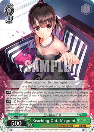 Reaching Out, Megumi (SR) (Fsh/W120-E041S SR) - Fujimi Fantasia Bunko Vol.2
