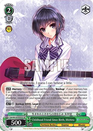Childhood Friend Since Birth, Michiru (SR) (Fsh/W120-E055S SR) - Fujimi Fantasia Bunko Vol.2