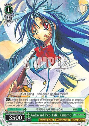 Awkward Pep Talk, Kaname (SR) (Ffp/W120-E063S SR) - Fujimi Fantasia Bunko Vol.2