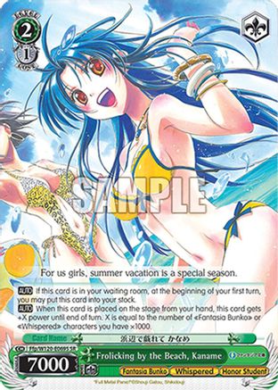 Frolicking by the Beach, Kaname (SR) (Ffp/W120-E069S SR) - Fujimi Fantasia Bunko Vol.2