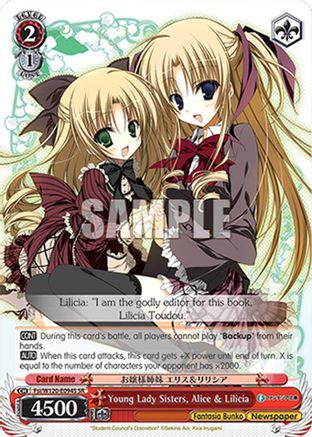 Young Lady Sisters, Alice & Lilicia (SR) (Fsi/W120-E094S SR) - Fujimi Fantasia Bunko Vol.2