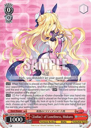 "Zodiac" of Loneliness, Mukuro (SR) (Fdl/W120-E097S SR) - Fujimi Fantasia Bunko Vol.2