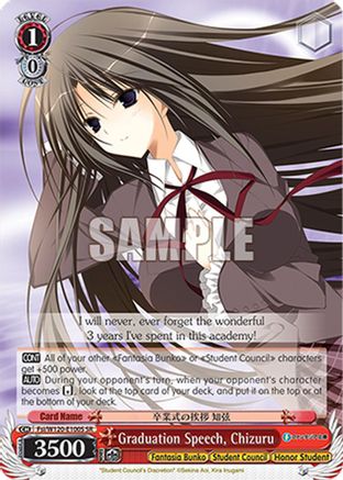 Graduation Speech, Chizuru (SR) (Fsi/W120-E100S SR) - Fujimi Fantasia Bunko Vol.2