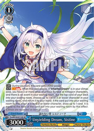 Unyielding Dream, Sistine (SR) (Fra/W120-E114S SR) - Fujimi Fantasia Bunko Vol.2