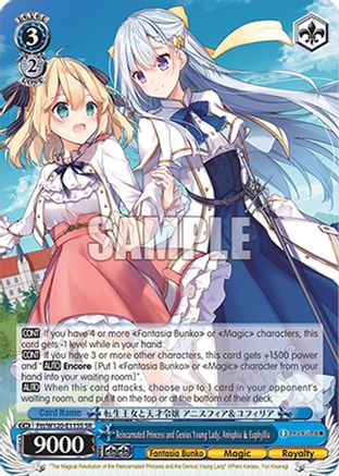 Reincarnated Princess and Genius Young Lady, Anisphia & Euphyllia (SR) (Ftt/W120-E115S SR) - Fujimi Fantasia Bunko Vol.2