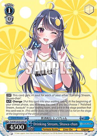 Drinking Stream, Shuwa-chan (SR) (Fvd/W120-E120S SR) - Fujimi Fantasia Bunko Vol.2