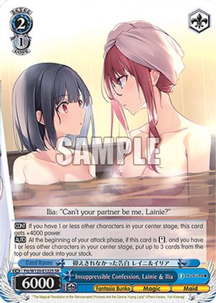 Insuppressible Confession, Lainie & Ilia (SR) (Ftt/W120-E122S SR) - Fujimi Fantasia Bunko Vol.2