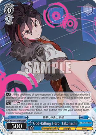 God-Killing Hero, Takahashi (SR) (Fma/W120-E125S SR) - Fujimi Fantasia Bunko Vol.2