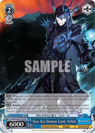New Era Demon Lord, Veltol (SR) (Fma/W120-E133S SR) - Fujimi Fantasia Bunko Vol.2