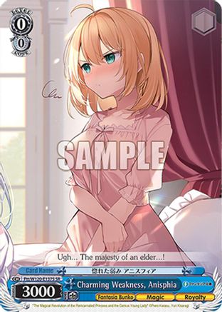 Charming Weakness, Anisphia (SR) (Ftt/W120-E137S SR) - Fujimi Fantasia Bunko Vol.2