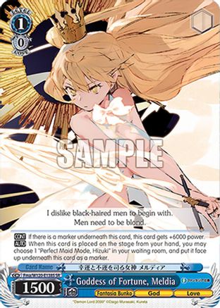 Goddess of Fortune, Meldia (SR) (Fma/W120-E138S SR) - Fujimi Fantasia Bunko Vol.2