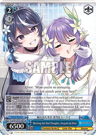 Blurting Out Real Thoughts, Awayuki & Ehrai (SR) (Fvd/W120-E144S SR) - Fujimi Fantasia Bunko Vol.2