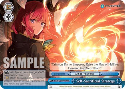 Self-Sacrificial Strategy (RRR) (Fra/W120-E149R RRR) - Fujimi Fantasia Bunko Vol.2