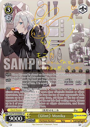 "Glint" Monika (SP) (Fsp/W120-E004SP SP) - Fujimi Fantasia Bunko Vol.2
