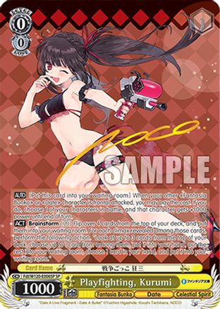 Playfighting, Kurumi (SP) (Fdl/W120-E006SP SP) - Fujimi Fantasia Bunko Vol.2
