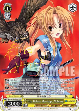 Trip Before Marriage, Nobuna (SP) (Foy/W120-E008SP SP) - Fujimi Fantasia Bunko Vol.2