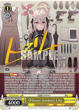 "Flower Garden" Lily (SP) (Fsp/W120-E010SP SP) - Fujimi Fantasia Bunko Vol.2