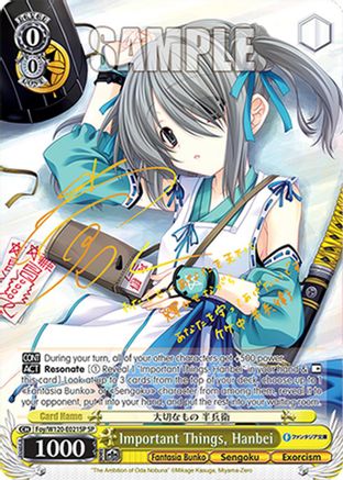 Important Things, Hanbei (SP) (Foy/W120-E021SP SP) - Fujimi Fantasia Bunko Vol.2