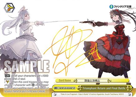 Triumphant Return and Final Battle (SP) (Fdl/W120-E034SP SP) - Fujimi Fantasia Bunko Vol.2