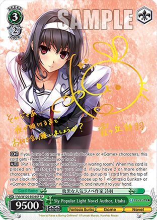 Sly Popular Light Novel Author, Utaha (SP) (Fsh/W120-E039SP SP) - Fujimi Fantasia Bunko Vol.2