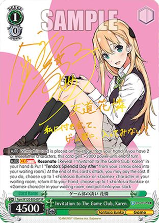 Invitation to The Game Club, Karen (SP) (Fgm/W120-E054SP SP) - Fujimi Fantasia Bunko Vol.2