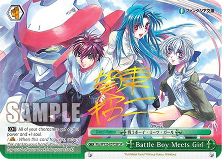 Battle Boy Meets Girl (SP) (Ffp/W120-E072SP SP) - Fujimi Fantasia Bunko Vol.2