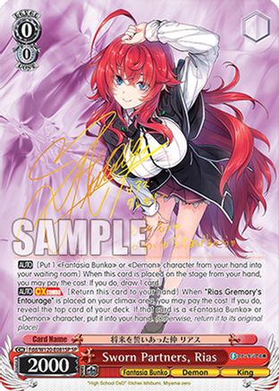 Sworn Partners, Rias (SP) (Fdd/W120-E081SP SP) - Fujimi Fantasia Bunko Vol.2