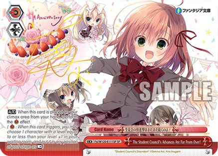 The Student Council's Advances Are Far From Over! (SP) (Fsi/W120-E111SP SP) - Fujimi Fantasia Bunko Vol.2
