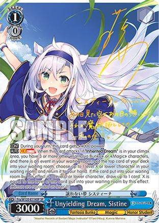 Unyielding Dream, Sistine (SP) (Fra/W120-E114SP SP) - Fujimi Fantasia Bunko Vol.2