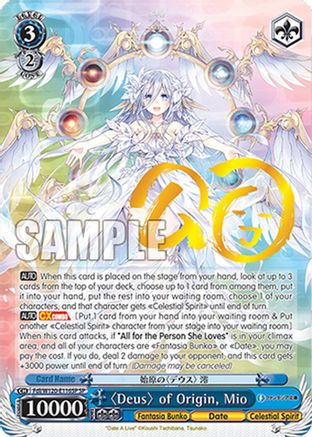 "Deus" of Origin, Mio (SP) (Fdl/W120-E116SP SP) - Fujimi Fantasia Bunko Vol.2