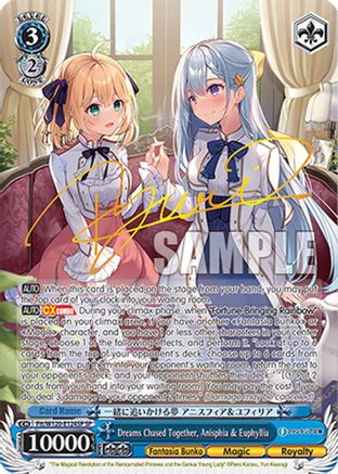 Dreams Chased Together, Anisphia & Euphyllia (SP) (Ftt/W120-E124SP SP) - Fujimi Fantasia Bunko Vol.2