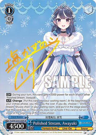 Polished Stream, Awayuki (SP) (Fvd/W120-E130SP SP) - Fujimi Fantasia Bunko Vol.2