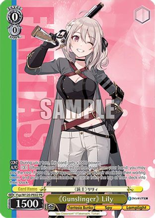 "Gunslinger" Lily (PR) (Fsp/W120-PE02 PR) - Fujimi Fantasia Bunko Vol.2