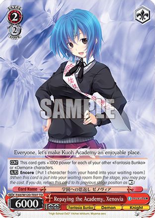 Repaying the Academy, Xenovia (RRR) (Fdd/W120-TE07R RRR) - Fujimi Fantasia Bunko Vol.2